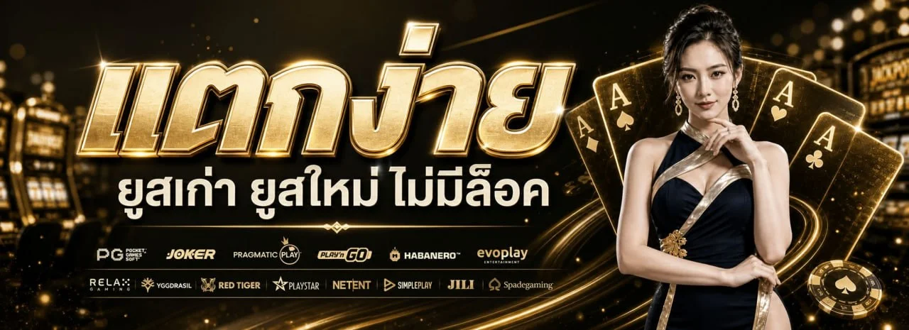 สล็อตเว็บตรง Agawin รวมเกมค่ายดังกว่า 1,000 เกม