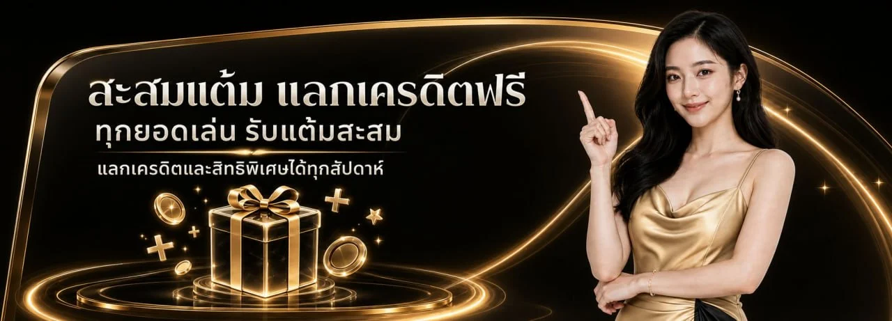 Agawin เว็บตรง สล็อต คาสิโน กีฬา หวย ฝากถอนออโต้