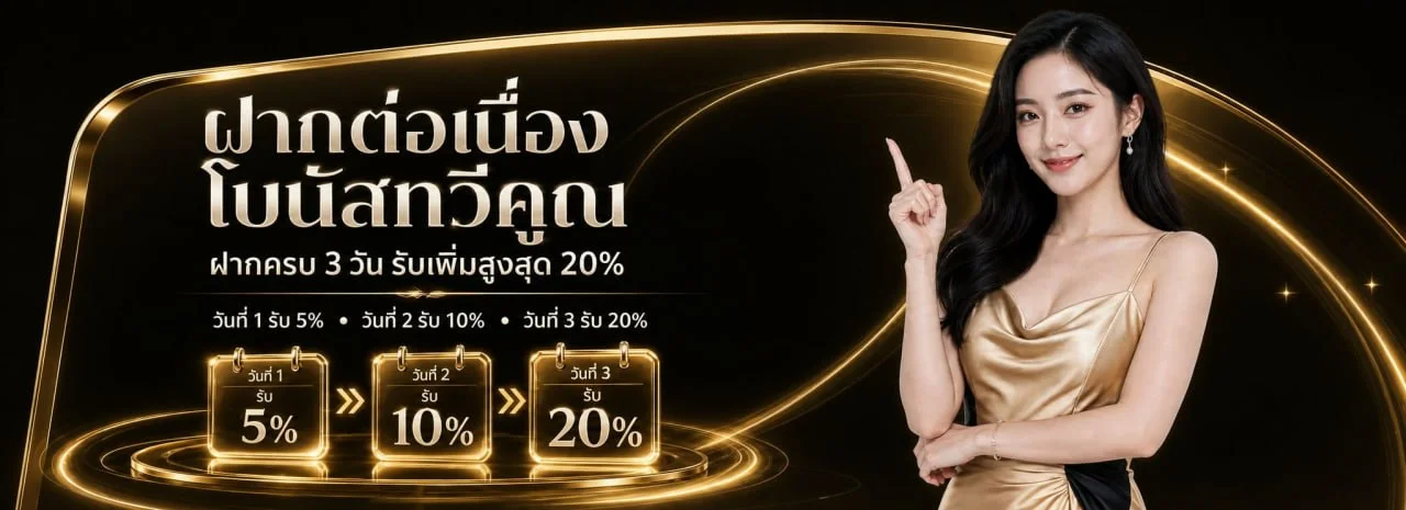 Agawin เว็บตรง สล็อต คาสิโน กีฬา หวย ฝากถอนออโต้